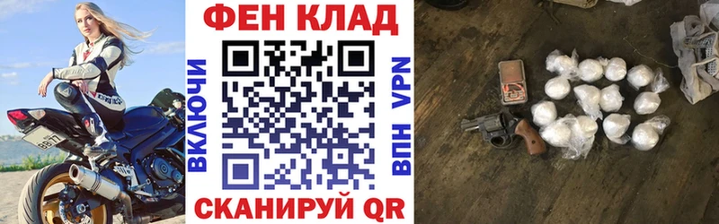 Купить Аргун Амфетамин 97%