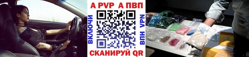 A PVP СК КРИС  Купить закладки  Аргун 