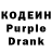 Кодеин Purple Drank Sabariah Ahmad