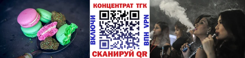 Купить закладки  Аргун  Canna-Cookies конопля 