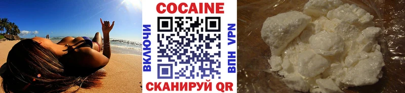 Купить  Аргун  Кокаин Колумбийский 