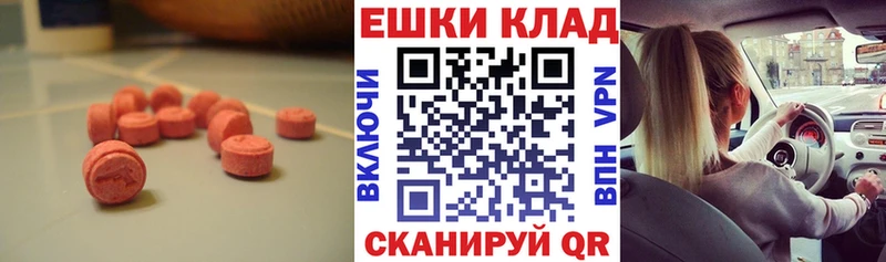 Ecstasy Дубай Аргун