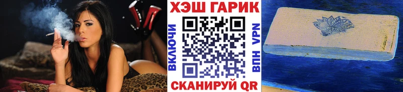 Купить  Аргун  ГАШИШ индика сатива 