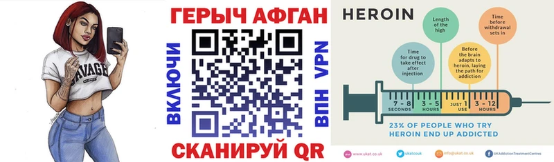 Купить закладки  Аргун  ГЕРОИН герыч 