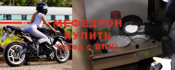 амф Балабаново