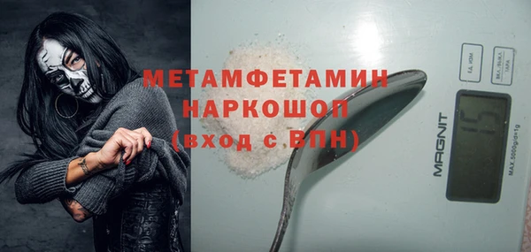 амф Балабаново