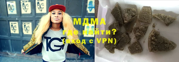 гидра Балахна