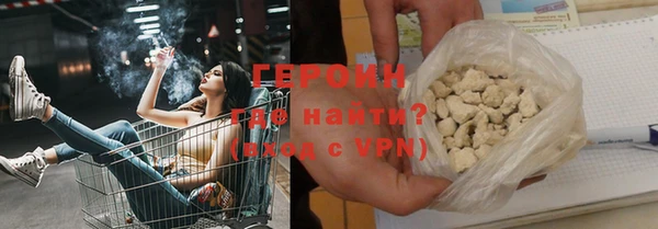 гидра Балахна