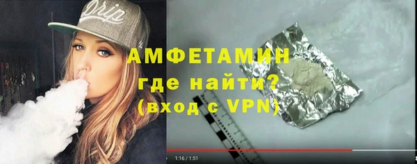 амф Балабаново
