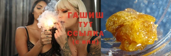 амф Балабаново