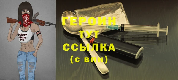 бошки Пересвет