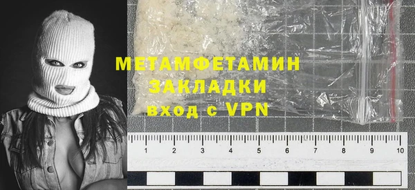 гидра Балахна