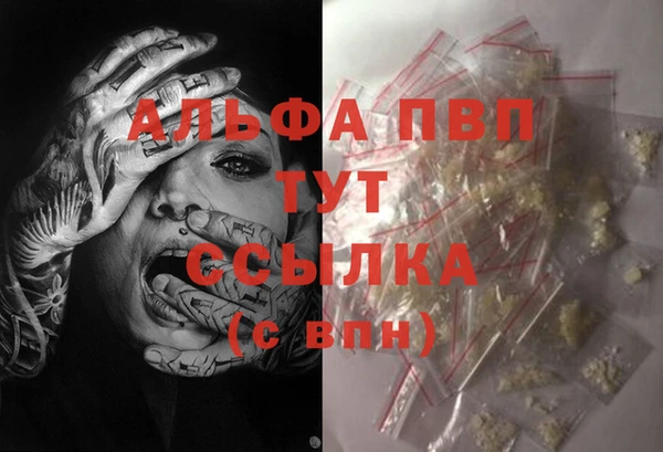амф Балабаново