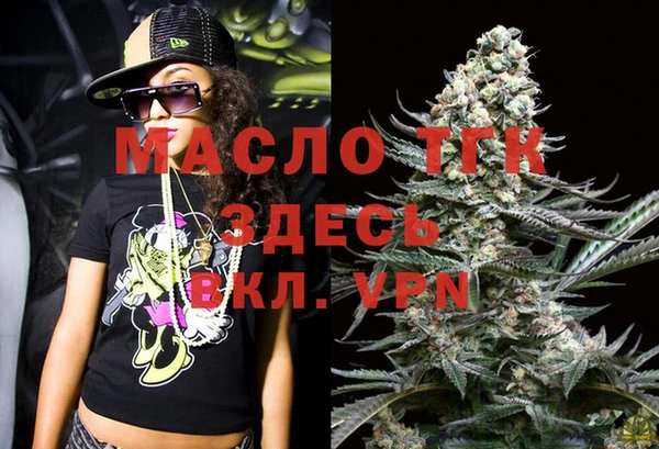 гидра Балахна