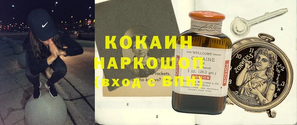 прущие крисы Баксан