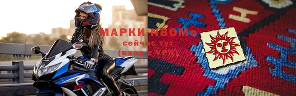 гидра Балахна