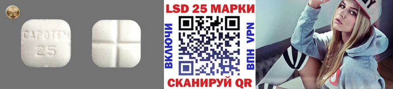 Купить где  Аргун  Лсд 25 экстази ecstasy 