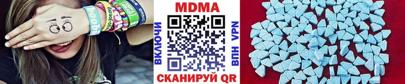 МДМА кристаллы  Купить где  Аргун 