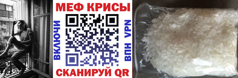 Купить закладки  Аргун  МЯУ-МЯУ VHQ 