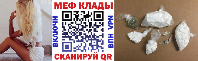 Меф мука Аргун