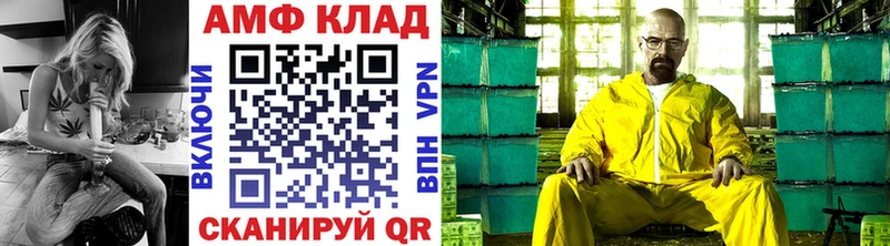 Первитин мет  Купить закладки  Аргун 