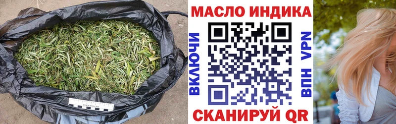 Купить  Аргун  Дистиллят ТГК вейп 