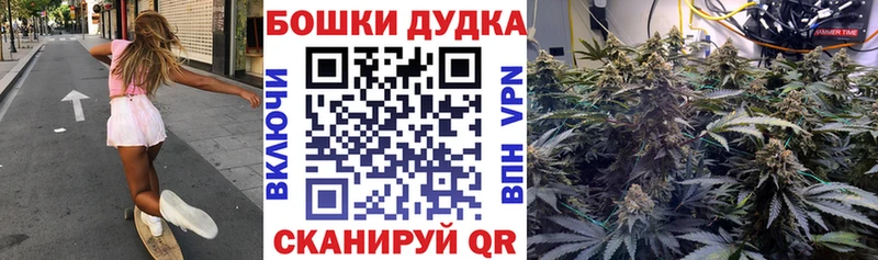 Бошки марихуана тримм  Купить закладки  Аргун 